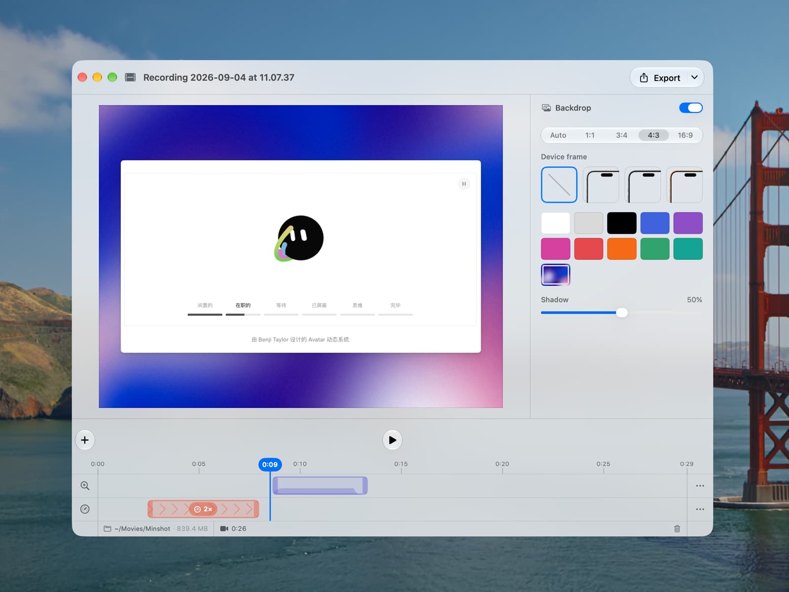 Minshot screen recording editor